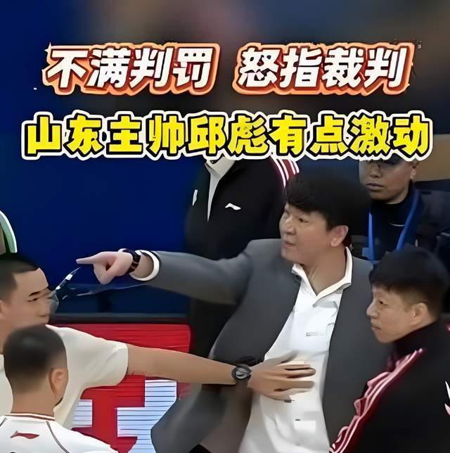 乐鱼体育app下载-山东高速从八连胜再到三连胜，邱彪居然做对了三件事情